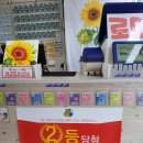 차사랑카정비 이미지