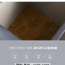 친환경 음식물 처리기 린클 렌탈 알아보기