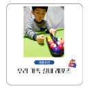 게임 천국으로 변신한 원더네🎪 5종 게임 가능한 아리프 콤보플레이어 내돈내산 후기