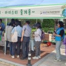 우리환경자원 이미지
