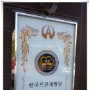 이봉구케잌과자점
