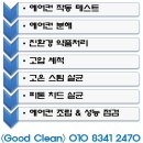 웨이화성동탄 이미지