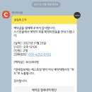 스시진솔 이미지
