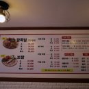 임자족발 이미지