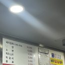 예향갈비