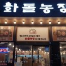 청라농장 이미지