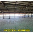 정도가설