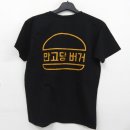 오빠네대패점빵 / 클라우드맥주 / 만고당버거 / 우연 이자카야 가게티 가게유니폼 제품제작 후기사진