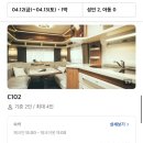 양평 글램핑앤카라반 힐링캠프