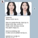 [망원역증명사진] 맑은날 사진관 취업 사진 후기