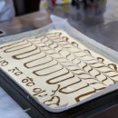 제과기능사(실기) 과정 이미지