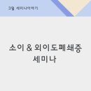 보나성형외과의원