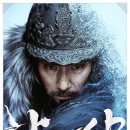 한산타워