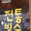 엘림떡카페 - 109681 | 엘림떡카페