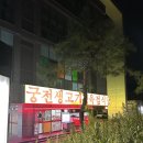 하나생고기정육점