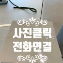 진명학원 방촌점 앞 | 식기세척기 비규격장 올림 설치 잘하는 곳