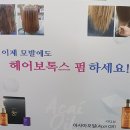 모란미용실 네이버블로그