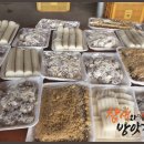 청도떡집 이미지