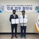 천안 천안리턴병원 충남일보