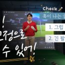 문스골프클럽 이미지