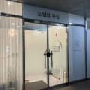오월의 왁싱 이미지