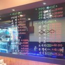 회먹으면행복해