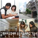 국제문화센터 이미지