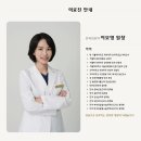 드림아이안과의원 이미지