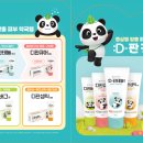 패밀리약국 이미지