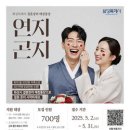 연지곤지 - 경산시 대학로295길 8 | 연지곤지