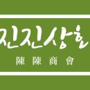 조리상회 이미지