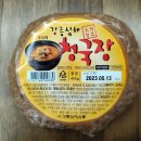(주)강릉심해유통 이미지