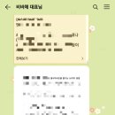 먹고마시고 이미지