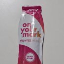 정관장대야점 | 공복으로 오른 북한산 의상능선, 온유어마크 에너지젤 파워젤 하나만 먹었습니다