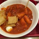죠스떡볶이 이미지
