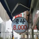 고양 주엽역 맛집, 한끼 든든하게 바우네나주곰탕 주엽역점