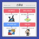 조지아휘트니스 이미지