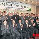 주식회사 카브 이미지