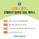 래미안서울치과의원 이미지