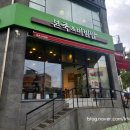 본죽&비빔밥 부여점