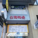 라임프로치과의원 이미지