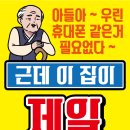 에스와이텔레콤 이미지