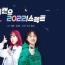 이벤트플랜 이미지