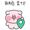 분식집합소 네이버블로그