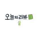 산호해물아구찜 이미지