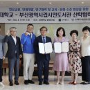 부산광역시립 시민도서관 이미지