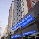 래미안 정문 이미지