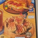 메가커피 | 메가커피 라면땅 솔직 후기 드디어 만났다 매운맛 먹어본 리얼 후기