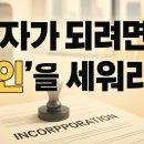 법인행복한돈