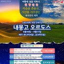 쑤투어 이미지